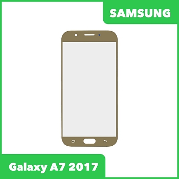 Стекло + OCA пленка для переклейки Samsung Galaxy A7 2017 (A720F), золотой