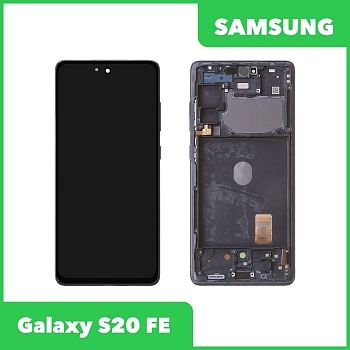 Дисплей для Samsung Galaxy S20 FE SM-G780 в сборе (темно синий) 100% оригинал