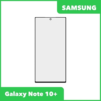 Стекло + OCA пленка для переклейки Samsung Galaxy Note 10 Plus (N975F), черный