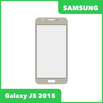 Стекло для переклейки дисплея Samsung Galaxy J5 2015 (J500), золотой