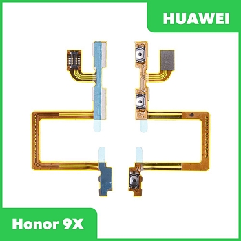 Шлейф/FLC для Huawei Honor 9X на кнопки громкости/включения