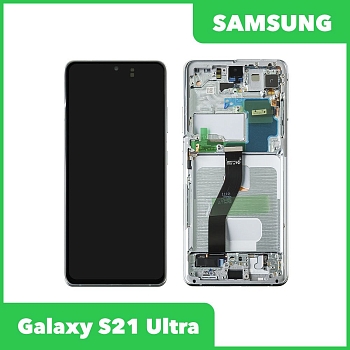Дисплей для Samsung Galaxy S21 Ultra SM-G998 в сборе GH82-26035 в рамке (серебро) 100% оригинал