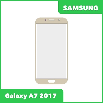 Стекло для переклейки дисплея Samsung Galaxy A7 2017 (A720F), золотой