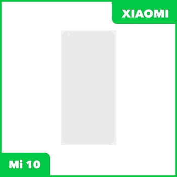 OCA пленка (клей) для Xiaomi Mi 10