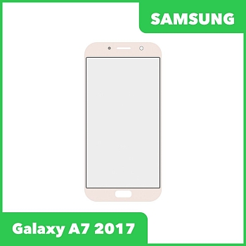 Стекло для переклейки дисплея Samsung Galaxy A7 2017 (A720F), розовый