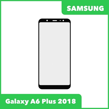 Стекло для переклейки дисплея Samsung Galaxy A6 Plus 2018 (A605F), черный