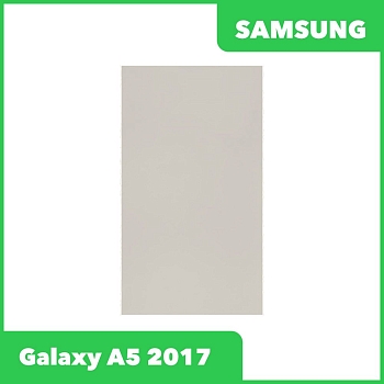 Поляризационная пленка для Samsung Galaxy A5 2017 (A520F)
