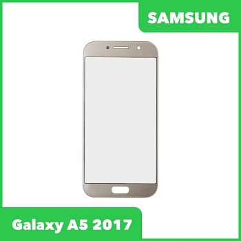 Стекло + OCA пленка для переклейки Samsung Galaxy A5 2017 (A520F), золотой