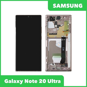 Дисплей для Samsung Galaxy Note 20 Ultra SM-N985 в сборе GH82-23511D (бронзовый) 100% оригинал