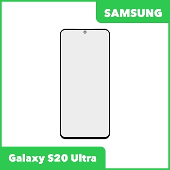 Стекло для переклейки дисплея Samsung Galaxy S20 Ultra (G988B)