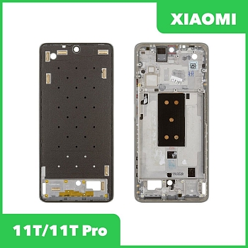 Рамка дисплея для Xiaomi 11T (21081111RG), 11T Pro (2107113SG) (серебристый)