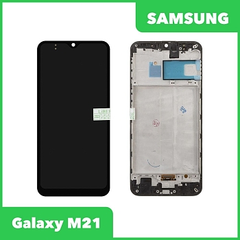 LCD дисплей для Samsung Galaxy M21 SM-M215 в сборе с тачскрином в рамке OLED (черный)